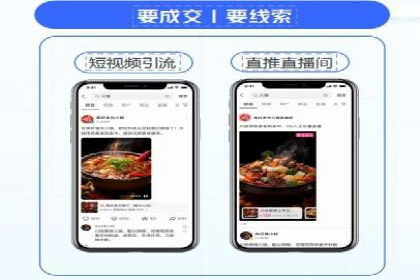 百度搜索广告优化：案例教学提升广告转化率