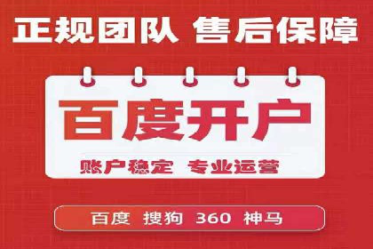 百度推广费用案例分享：如何用最少的钱获得最大的效果